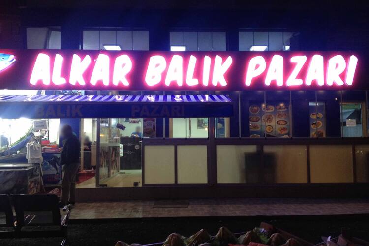 alkar balik pazari soganlik istanbul